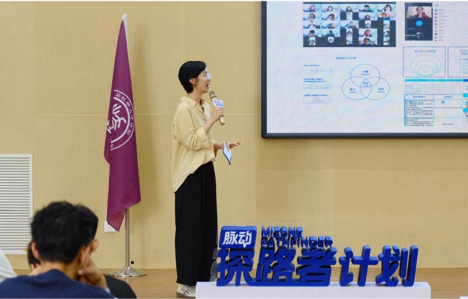 连续三年支持脉动落地「探路者计划」，助力 300 名城市务工青年通过职业教育与个人成长课程获得更好发展机会，其中 125 名女性受益于更公平的职业赋能资源。