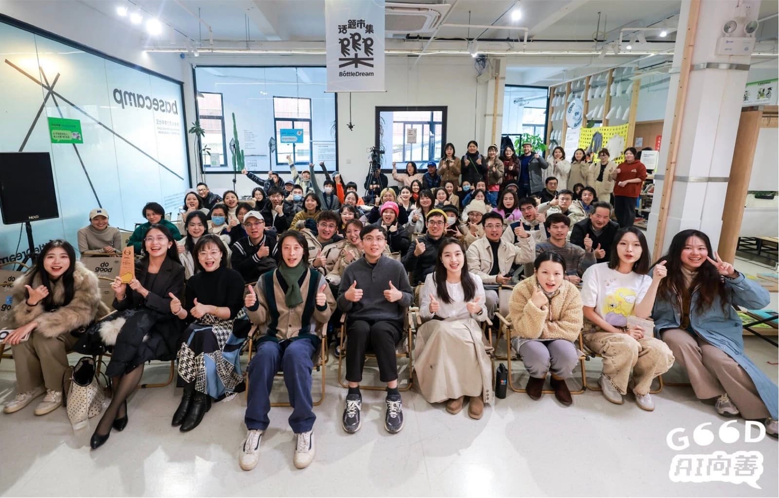 作为联合发起方之一，基于在公益、社会创新领域的公众号召力，协助支持腾讯研究院发起「AI 向善语料库」共创行动第一期，探索技术普惠的创新路径。
