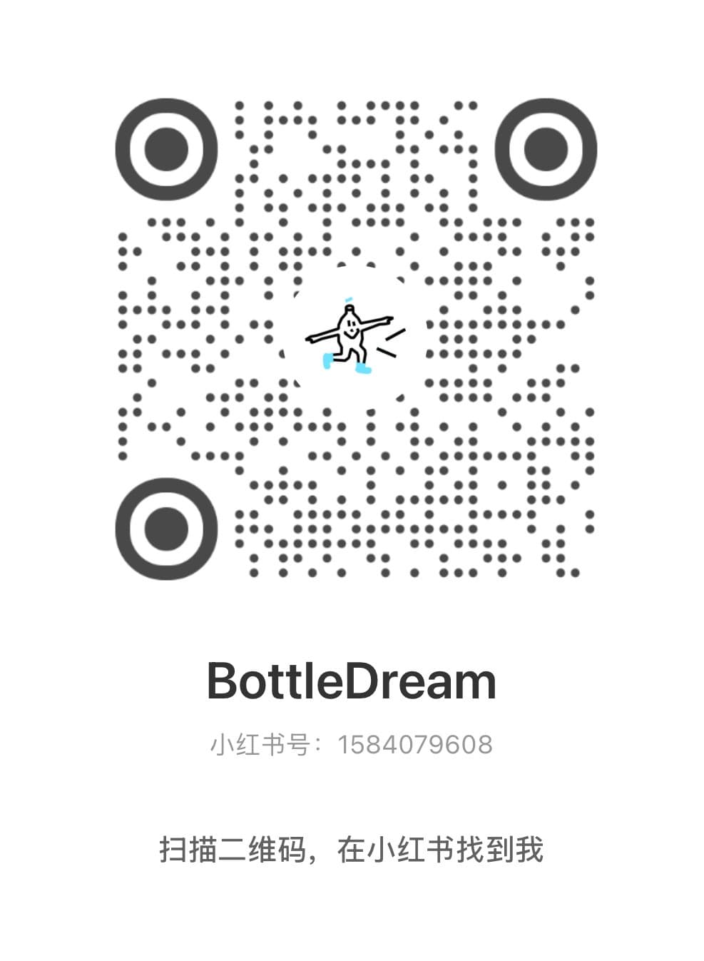 小红书 二维码